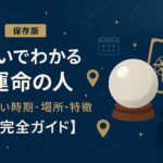 ChatGPT Image 2025年9月1日 05_01_34