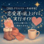 ChatGPT Image 2025年11月3日 19_42_33