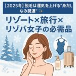 ChatGPT Image 2025年12月7日 09_10_27