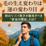 ChatGPT Image 2025年8月6日 15_57_18