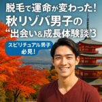 ChatGPT Image 2025年8月8日 10_06_37