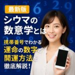 ChatGPT Image 2025年8月7日 13_31_17