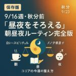 ChatGPT Image 2025年9月9日 10_04_04